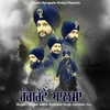 About Rangrete Khalsa Song